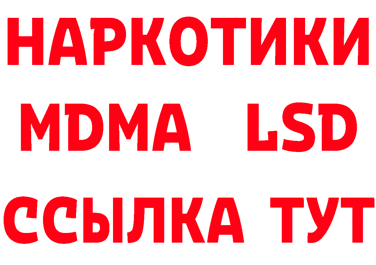 Canna-Cookies конопля как войти даркнет hydra Котовск